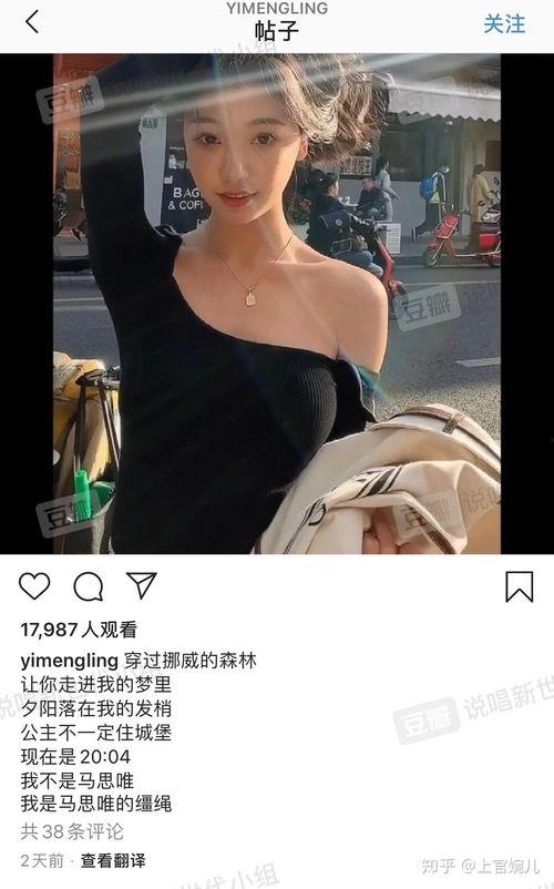 马思唯新女友爆料视频,女友爆料视频引发热议 第1张 马思唯新女友爆料视频,女友爆料视频引发热议 第1张