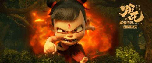 哪吒之魔童降世手机在线观看,揭秘国产动画新巅峰! 第1张 哪吒之魔童降世手机在线观看,揭秘国产动画新巅峰! 第1张