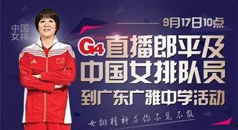 彩访广州爆料视频大全集,揭秘城市生活百态 第1张 彩访广州爆料视频大全集,揭秘城市生活百态 第1张