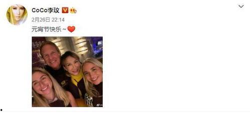 港媒爆料李玟视频,真相与争议交织  第3张