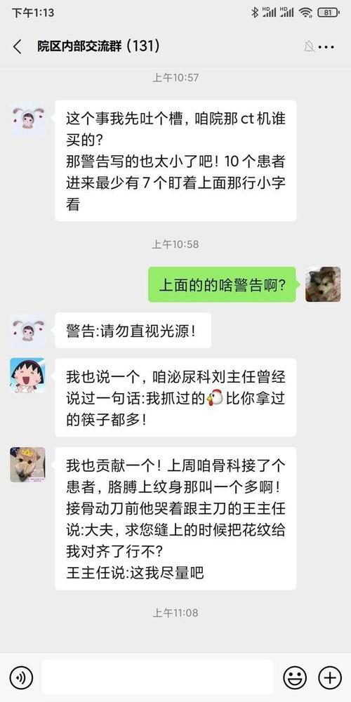 爆料搞笑模板大全图片视频,笑料百出,视频图片一网打尽 第1张 爆料搞笑模板大全图片视频,笑料百出,视频图片一网打尽 第1张