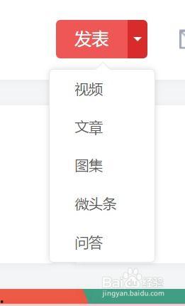 如何爆料给今日头条,如何高效爆料,助力今日头条打造优质内容 第1张 如何爆料给今日头条,如何高效爆料,助力今日头条打造优质内容 第1张