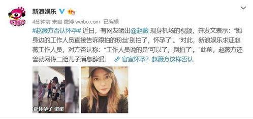 圈内人士爆料许凯景甜,圈内人士曝两人亲密关系升级 第3张 圈内人士爆料许凯景甜,圈内人士曝两人亲密关系升级 第3张