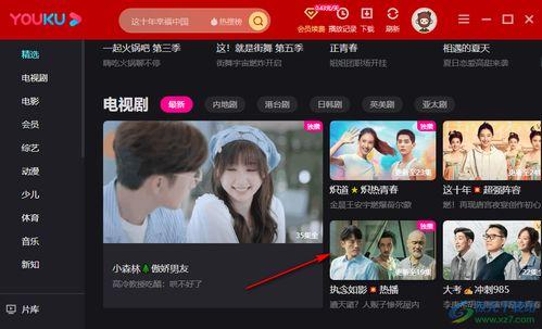 鸡腿爆料小蒙面视频下载,鸡腿爆料视频幕后下载全记录 第2张 鸡腿爆料小蒙面视频下载,鸡腿爆料视频幕后下载全记录 第2张